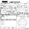 nissan x-trail 2015 -NISSAN 【神戸 363み3377】--X-Trail T32-503801---NISSAN 【神戸 363み3377】--X-Trail T32-503801- image 3