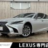 lexus ls 2017 CFJ1874290 image 1