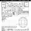 toyota prius 2016 -TOYOTA--Prius ZVW55-8019378---TOYOTA--Prius ZVW55-8019378- image 3