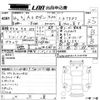 audi a3 2014 CFJ1571513 image 3