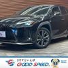 lexus ux 2020 quick_quick_6AA-MZAH10_MZAH10-2052061 image 1