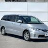 toyota estima-hybrid 2009 -TOYOTA--Estima Hybrid DAA-AHR20W--AHR20-7042057---TOYOTA--Estima Hybrid DAA-AHR20W--AHR20-7042057- image 18