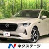 mazda mazda-others 2023 CFJ1597590 image 1