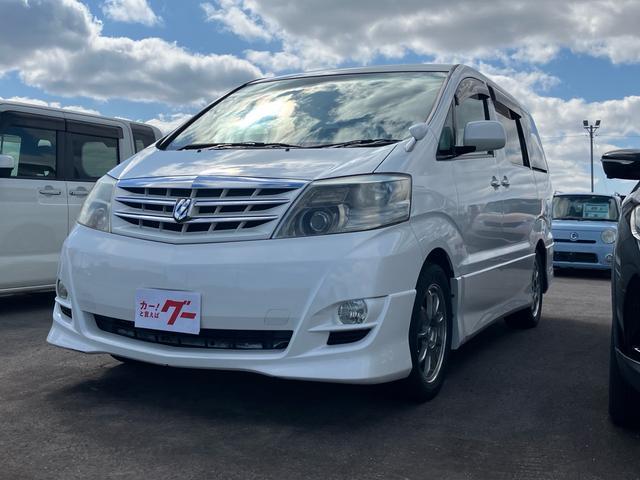 2007 Toyota Alphard V For Sale | CAR FROM JAPAN
