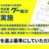 toyota townace-truck 2014 CFJ1799609 image 39