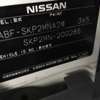 nissan vanette-van 2012 521449-SKP2MN-200285 image 21