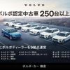 volvo v40 2018 quick_quick_MD4204T_YV1MVA8RDK2565569 image 4