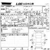 toyota harrier 2020 -TOYOTA 【広島 377ぬ】--Harrier MXUA80-0018785---TOYOTA 【広島 377ぬ】--Harrier MXUA80-0018785- image 3