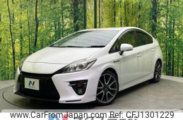 toyota prius 2014 -TOYOTA--Prius DAA-ZVW30--ZVW30-5746763---TOYOTA--Prius DAA-ZVW30--ZVW30-5746763-
