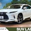 lexus rx 2020 CFJ1576906 image 1