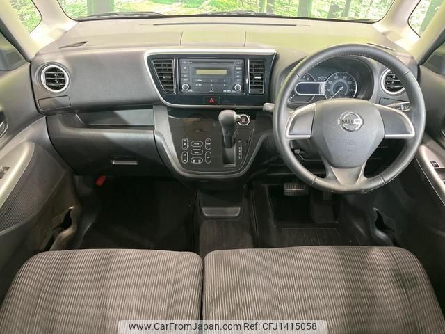nissan dayz-roox 2015 quick_quick_B21A_B21A-0094859 image 2