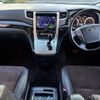 toyota alphard 2014 -TOYOTA--Alphard DBA-ANH20W--ANH20-8316646---TOYOTA--Alphard DBA-ANH20W--ANH20-8316646- image 18