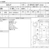 toyota estima 2006 CFJ1601758 image 3