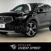 volvo xc40 2022 -VOLVO--Volvo XC40 5AA-XB420TXCM--YV1XZK8MMN2740565---VOLVO--Volvo XC40 5AA-XB420TXCM--YV1XZK8MMN2740565- image 1