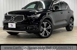 volvo xc40 2022 -VOLVO--Volvo XC40 5AA-XB420TXCM--YV1XZK8MMN2740565---VOLVO--Volvo XC40 5AA-XB420TXCM--YV1XZK8MMN2740565-