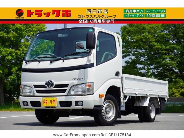 toyota dyna-truck 2014 GOO_NET_EXCHANGE_0208594A30250419W002 image 1