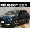 peugeot 3008 2023 -PEUGEOT--Peugeot 3008 5BA-P845G06--VF3M45GFUPS013457---PEUGEOT--Peugeot 3008 5BA-P845G06--VF3M45GFUPS013457- image 1