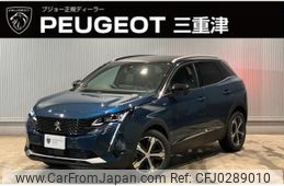 peugeot 3008 2023 -PEUGEOT--Peugeot 3008 5BA-P845G06--VF3M45GFUPS013457---PEUGEOT--Peugeot 3008 5BA-P845G06--VF3M45GFUPS013457-