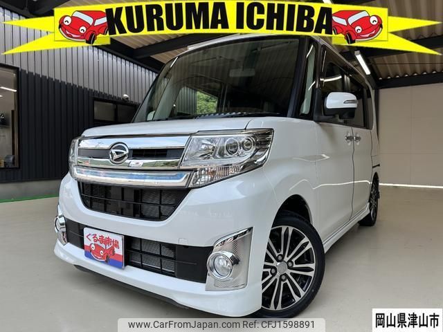 daihatsu tanto 2014 CFJ1598891 image 1