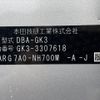 honda fit 2016 CFJ1545156 image 31