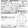 nissan roox 2021 -NISSAN 【名古屋 58Aﾊ3510】--Roox B45A-0321406---NISSAN 【名古屋 58Aﾊ3510】--Roox B45A-0321406- image 3