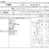 honda n-wgn 2017 CFJ1814098 image 3