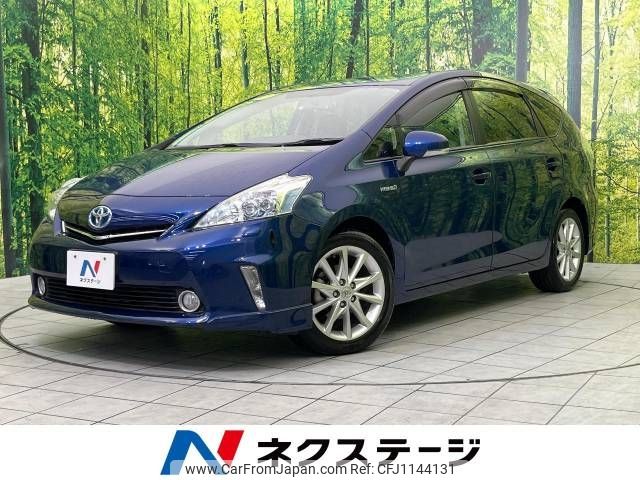 toyota prius-α 2013 -TOYOTA--Prius α DAA-ZVW40W--ZVW40-3072232---TOYOTA--Prius α DAA-ZVW40W--ZVW40-3072232- image 1