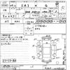 toyota sai 2012 -TOYOTA--SAI AZK10-2058585---TOYOTA--SAI AZK10-2058585- image 3
