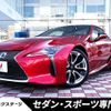 lexus lc 2021 -LEXUS--Lexus LC 5BA-URZ100--URZ100-0004986---LEXUS--Lexus LC 5BA-URZ100--URZ100-0004986- image 1