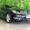 mercedes-benz c-class-station-wagon 2012 -MERCEDES-BENZ--Benz C Class Wagon DBA-204248--WDD2042482F866719---MERCEDES-BENZ--Benz C Class Wagon DBA-204248--WDD2042482F866719- image 14