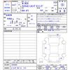 honda n-box 2019 -HONDA 【とちぎ 584ﾓ213】--N BOX JF3--1403960---HONDA 【とちぎ 584ﾓ213】--N BOX JF3--1403960- image 3