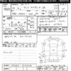daihatsu tanto 2014 -DAIHATSU--Tanto LA600S-0134350---DAIHATSU--Tanto LA600S-0134350- image 3