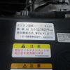 mazda titan 2016 CFJ1632110 image 56