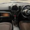 mini mini-others 2017 CFJ1711697 image 3