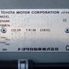 toyota land-cruiser-prado 2000 NIKYO_ST17135 image 35