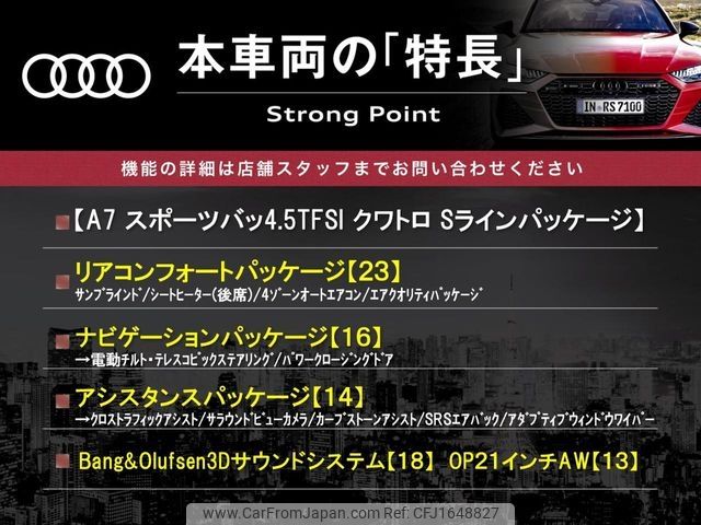 audi a7 2021 CFJ1648827 image 2