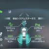 toyota crown 2020 -TOYOTA--Crown 6AA-AZSH20--AZSH20-1069382---TOYOTA--Crown 6AA-AZSH20--AZSH20-1069382- image 23