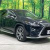 lexus rx 2017 CFJ1640240 image 17