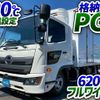 hino ranger 2017 CFJ1648833 image 2