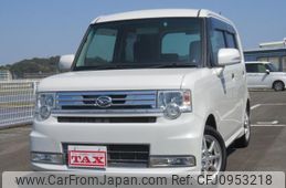 daihatsu move-conte 2014 -DAIHATSU--Move Conte L575S--0202732---DAIHATSU--Move Conte L575S--0202732-