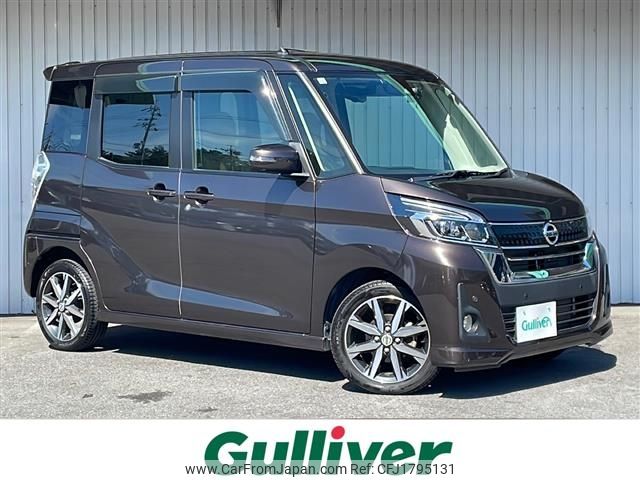 nissan dayz-roox 2019 CFJ1795131 image 1