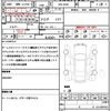 mitsubishi mirage 2022 quick_quick_5BA-A03A_A03A-0057433 image 19