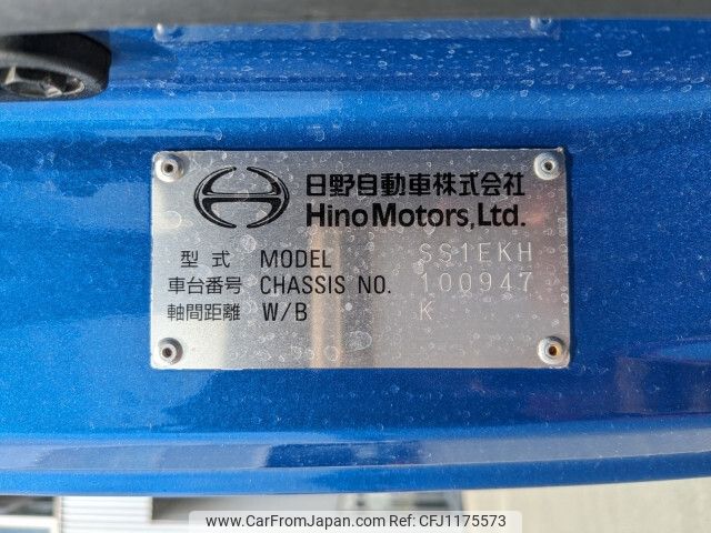 hino profia 2021 -HINO--Profia 2DG-SS1EKHA--SS1EKH-100947---HINO--Profia 2DG-SS1EKHA--SS1EKH-100947- image 2
