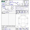 suzuki spacia 2024 -SUZUKI 【長崎 581ﾃ3840】--Spacia MK94S--115871---SUZUKI 【長崎 581ﾃ3840】--Spacia MK94S--115871- image 3