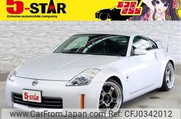 nissan fairlady-z 2006 -NISSAN--Fairlady Z CBA-Z33--Z33-423799---NISSAN--Fairlady Z CBA-Z33--Z33-423799-