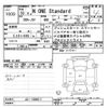 honda n-one 2018 CFJ1686654 image 3