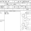 honda stepwagon-spada 2021 CFJ1623102 image 6