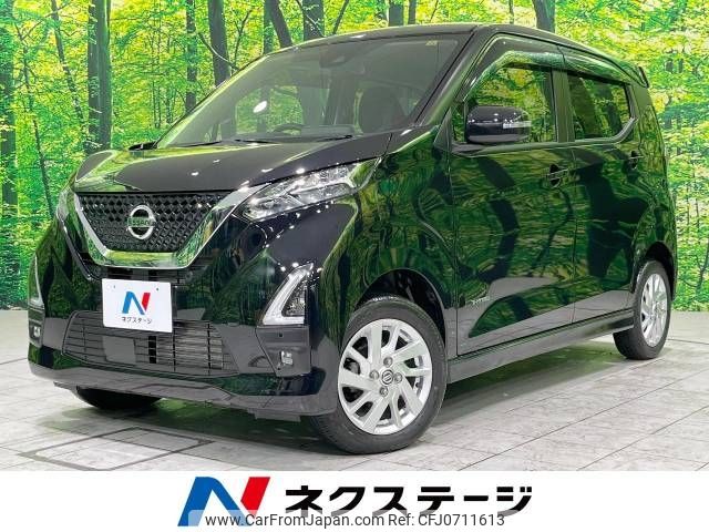 nissan dayz 2021 -NISSAN--DAYZ 5AA-B47W--B47W-0103066---NISSAN--DAYZ 5AA-B47W--B47W-0103066- image 1