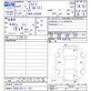 daihatsu mira-e-s 2021 -DAIHATSU 【新潟 580ｶ250】--Mira e:s LA350S--0262729---DAIHATSU 【新潟 580ｶ250】--Mira e:s LA350S--0262729- image 3
