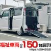 suzuki spacia 2019 quick_quick_DAA-MK53S_MK53S-203740 image 1